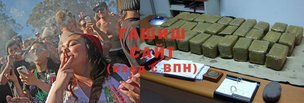 ALPHA PVP Богородицк