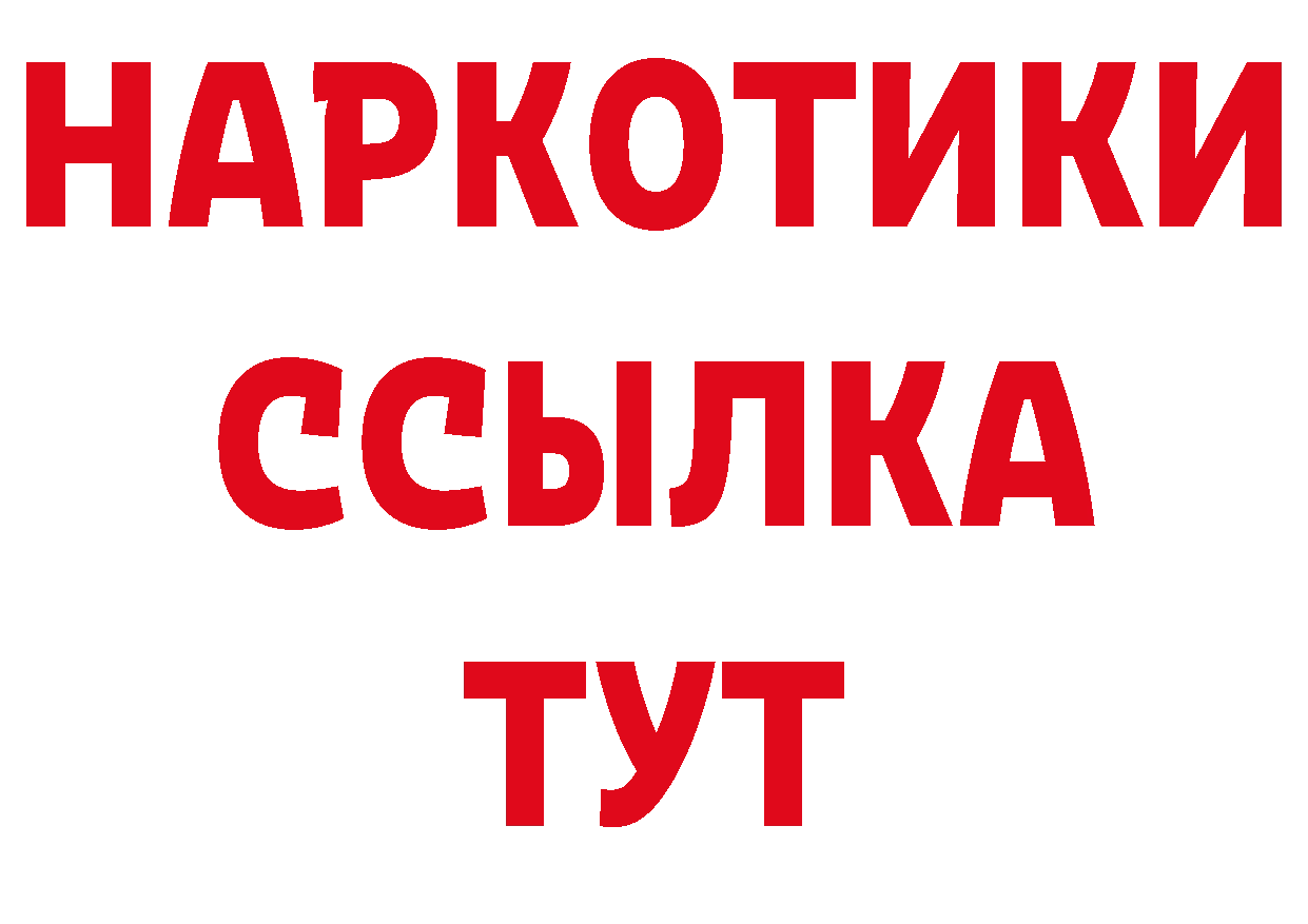 МЕТАМФЕТАМИН пудра как зайти даркнет ОМГ ОМГ Красновишерск