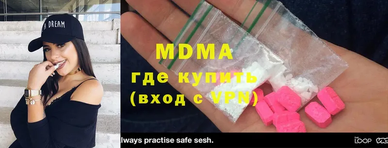 MDMA молли  продажа наркотиков  Красновишерск 