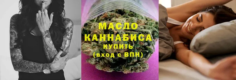 Дистиллят ТГК THC oil  Красновишерск 